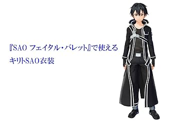 Amazon.com: Game Sword Art Online 5th Anniversary Official